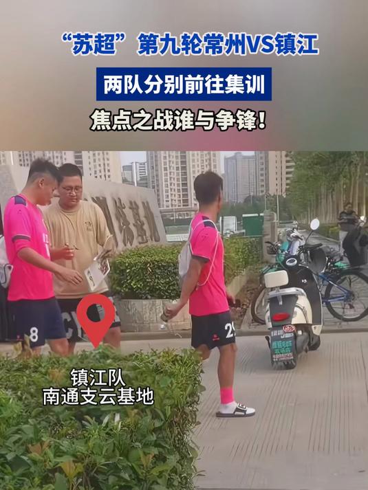 Leyu- 田径杯赛焦点战:北城迅豹队强势反弹江南巨龙队,客场强势带走胜利。战术板得到兑现