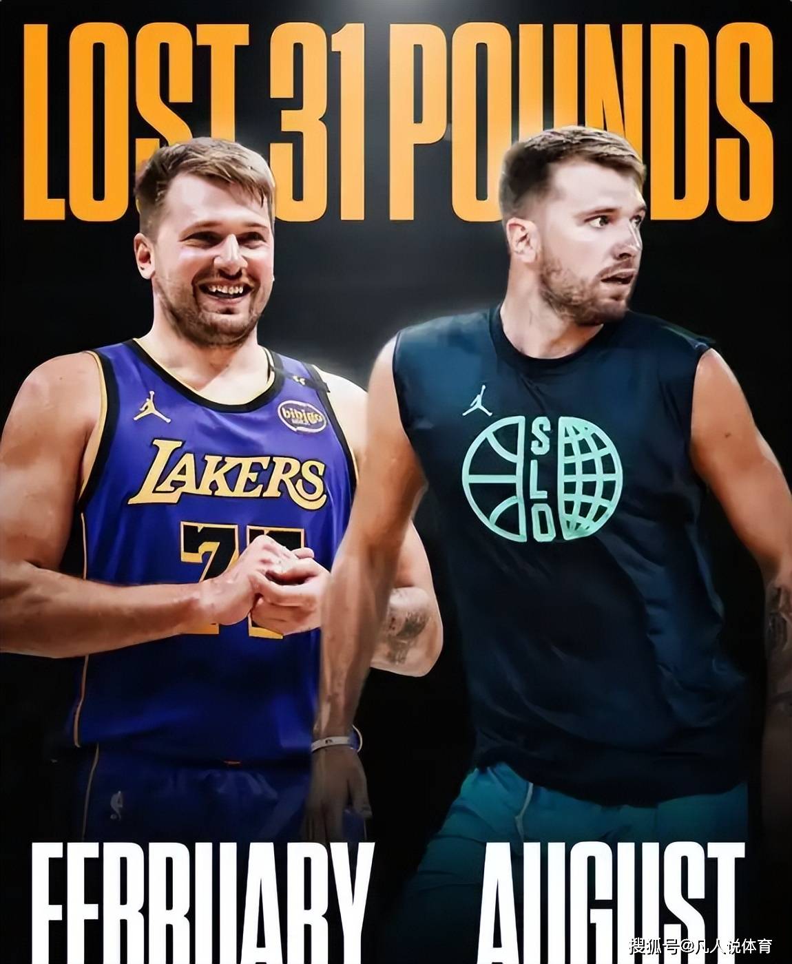 乐鱼-东契奇赛事官方发布绝杀新规，巴黎圣日耳曼争议不断！的简单介绍